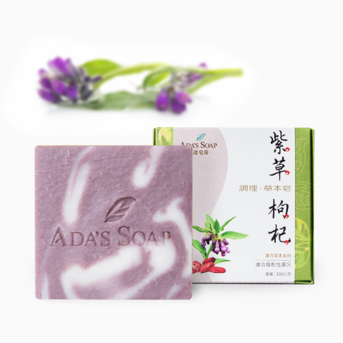 紫草枸杞-調理草本皂【收斂修復】