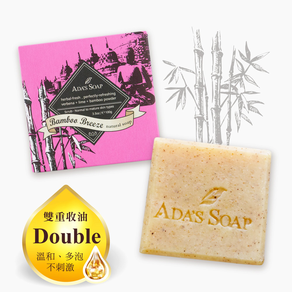 綠竹微風【細顆粒】
