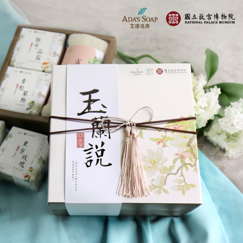 玉蘭說-手工皂禮盒
【精選七入組】
-新品上市-