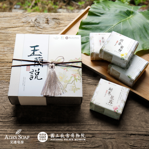 玉蘭說-手工皂禮盒
【經典四入裝】
-新品上市-