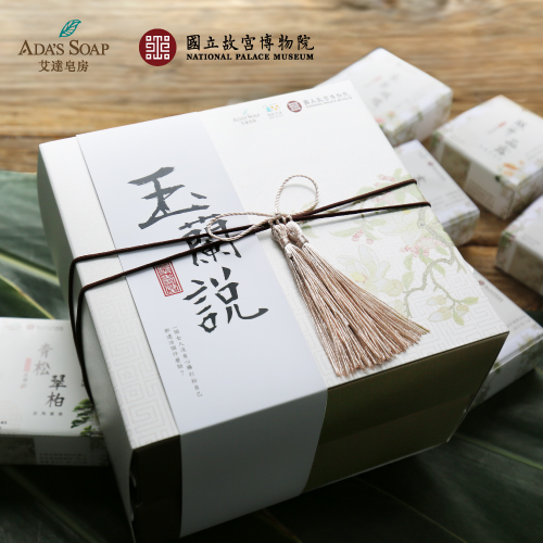 玉蘭說-手工皂禮盒
【全套八入組】
-新品上市-