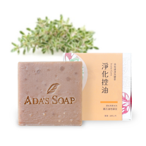 淨化控油-洗頭皂
【油垢速淨】