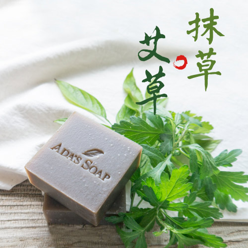 艾草安神-活力草本皂
【居家必備】