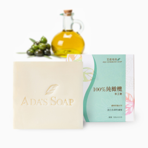 100純橄欖-精油皂
【明星商品】