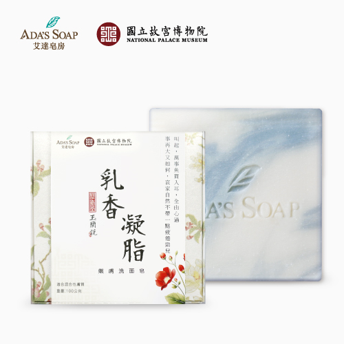 乳香凝脂-嫩膚洗面皂
【臉龐光滑細嫩】