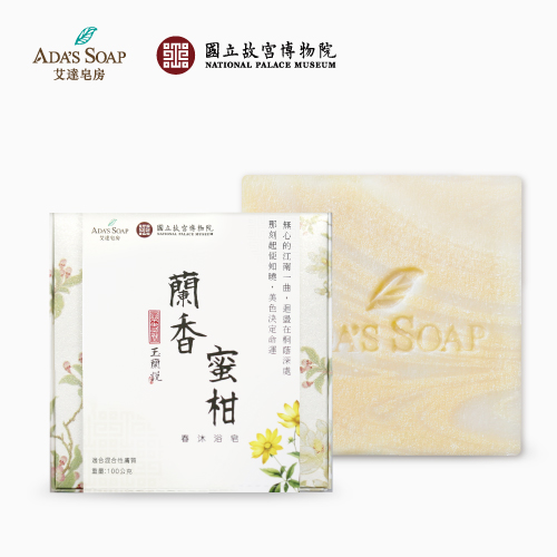 蘭香蜜柑-春沐浴皂
【四季補水必備】